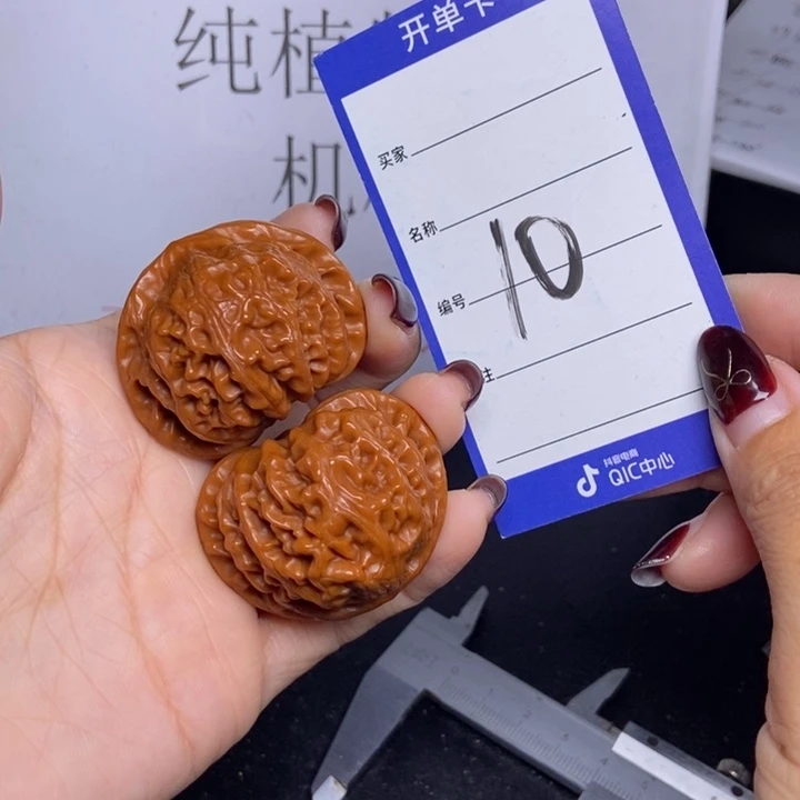 把件文玩核桃10/42宫灯