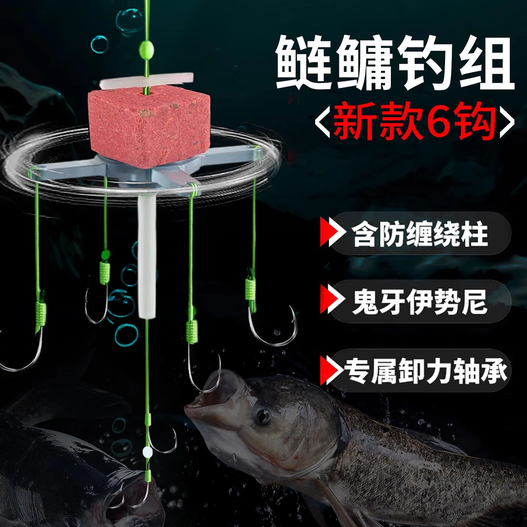 浮钓鲢鳙专用钩新款钓组全套线组翻板钩水怪方块饵海杆抛竿爆炸钩