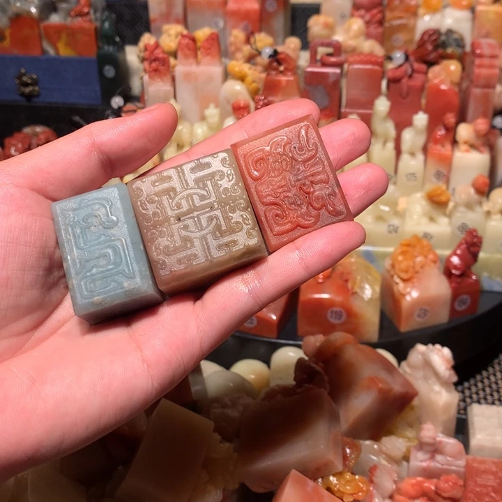 寿山石印石印石章