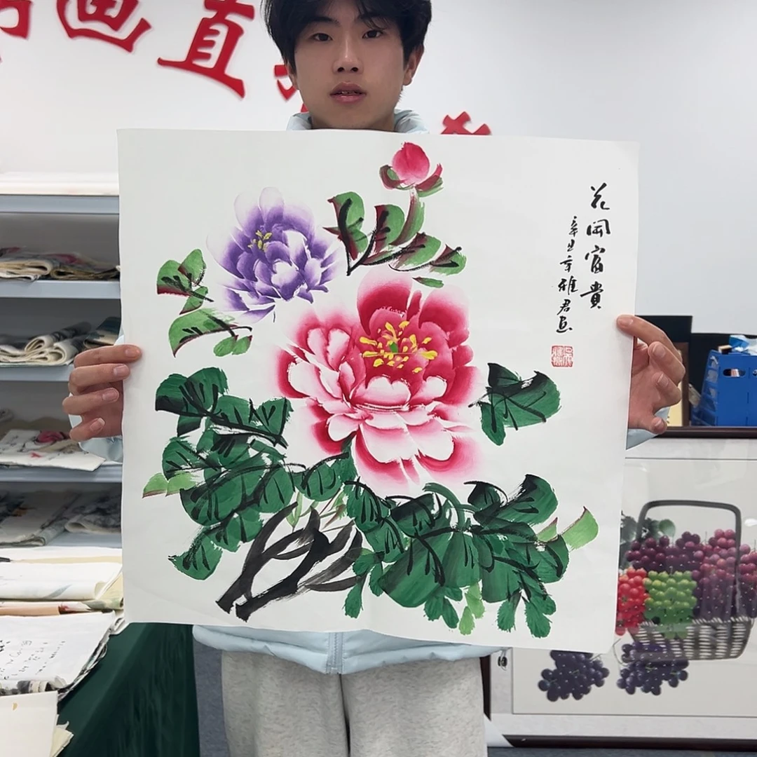 国画手绘国画大捡漏