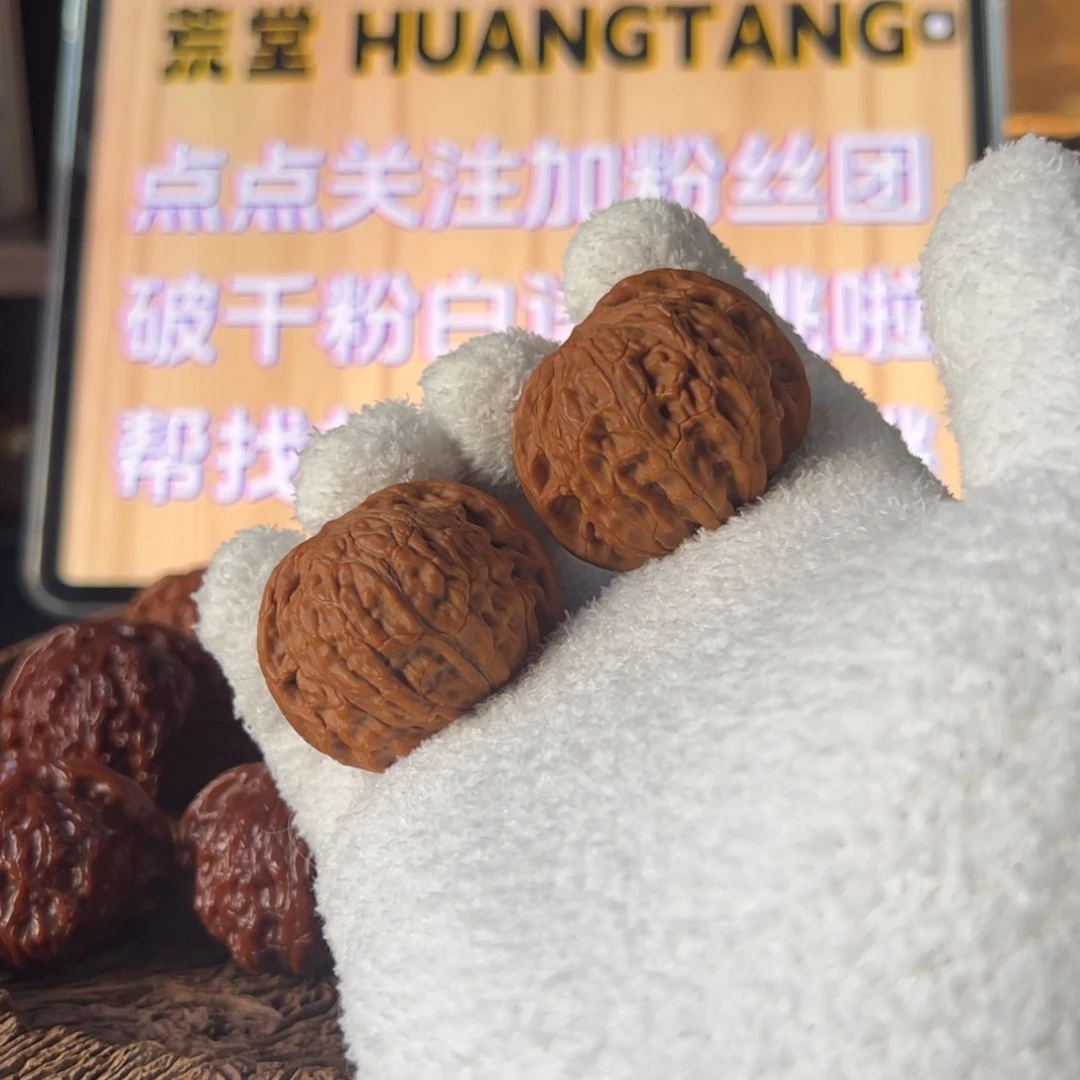 吊坠文玩核桃40 磨盘狮子头核桃