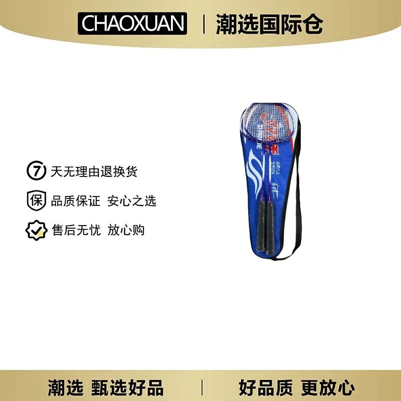 家居智能报警器实用安全保障适合家庭灵敏感应