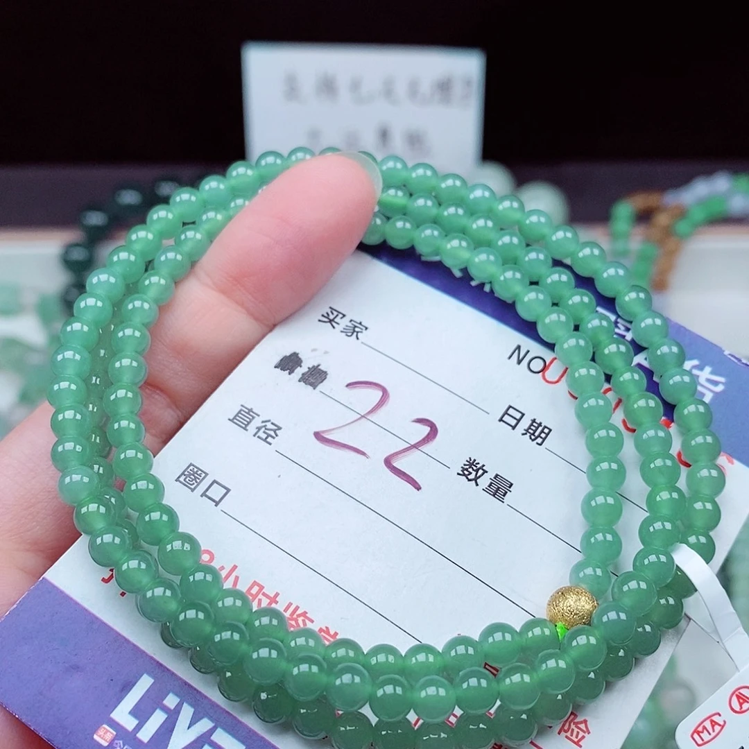 毛衣链未镶嵌翡翠