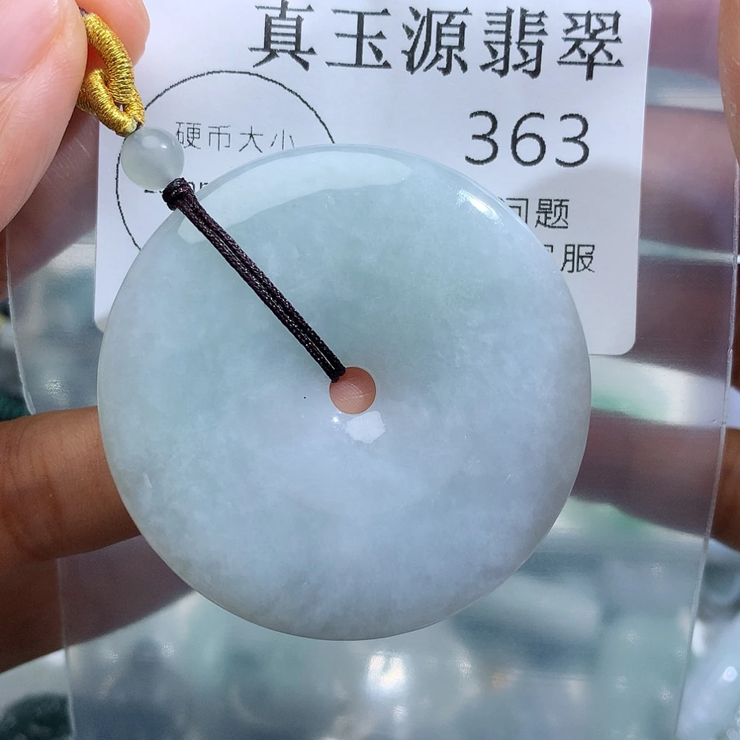 颈饰未镶嵌翡翠363