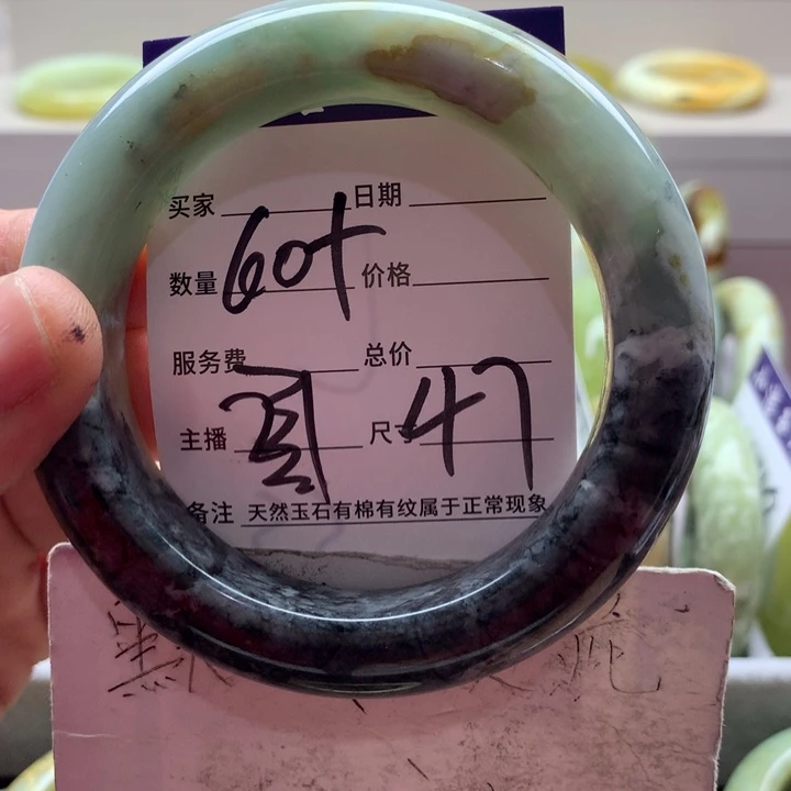 蛇纹石玉手镯9K金镶嵌