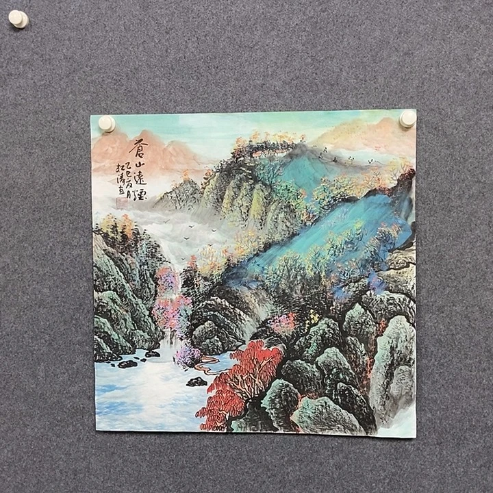 国画四尺斗方泼彩一幅
