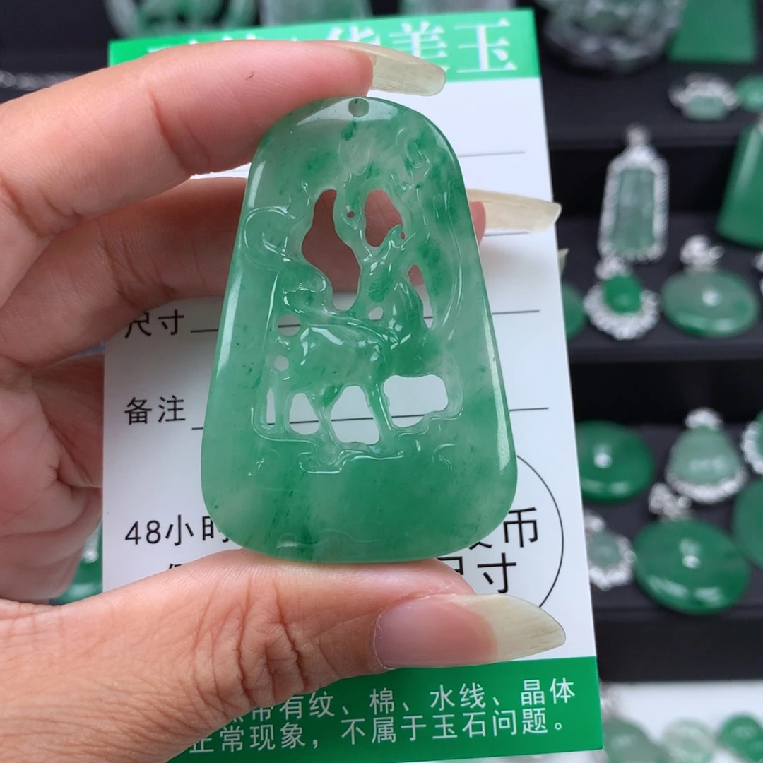 未镶嵌吊坠石英质玉（非洲翠）