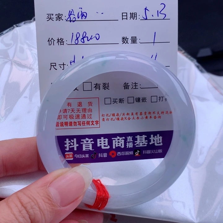 翡翠手镯未镶嵌谷*~正56.6