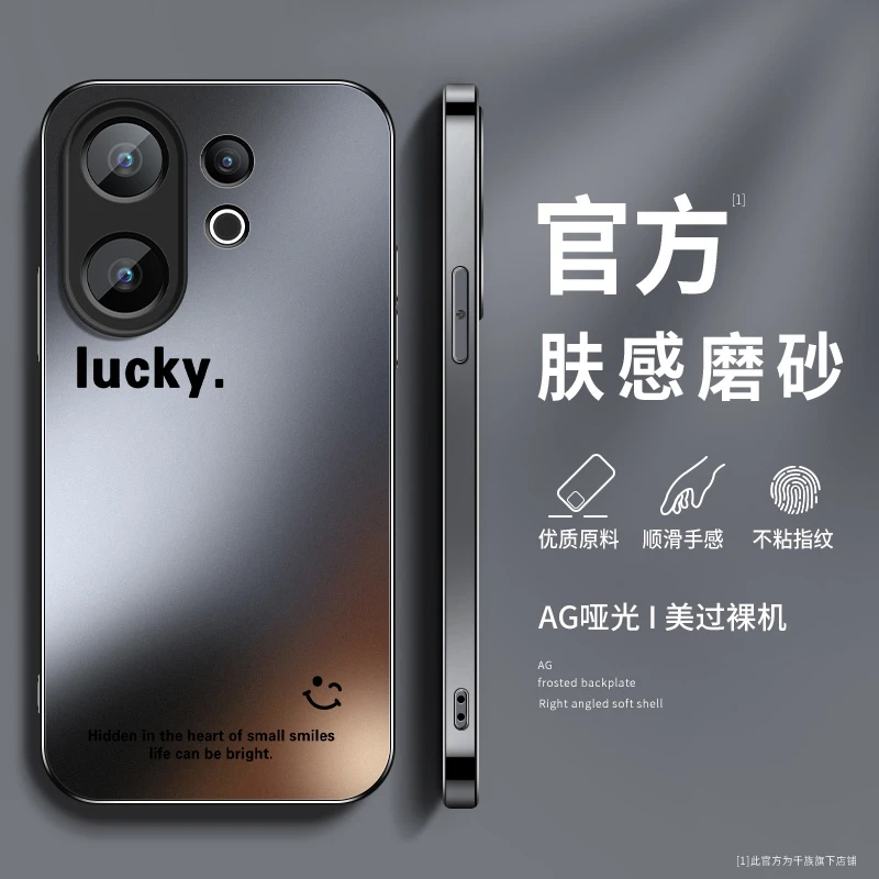 幸运字母适用vivos30手机壳新款s30promini磨砂硅胶全包防摔外壳