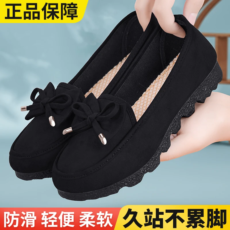 老北京布鞋女2025新款正品妈妈上班不累脚防滑软底舒适豆豆工作鞋