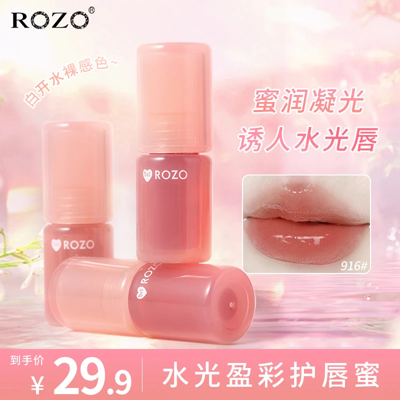 ROZO水光盈彩护唇蜜