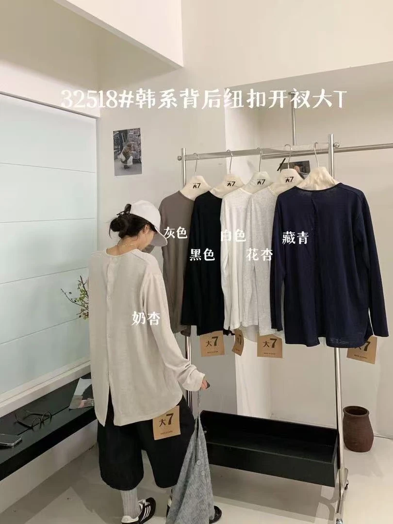 叨叨推荐款 D7#32518#韩系背后纽扣开衩大T FL