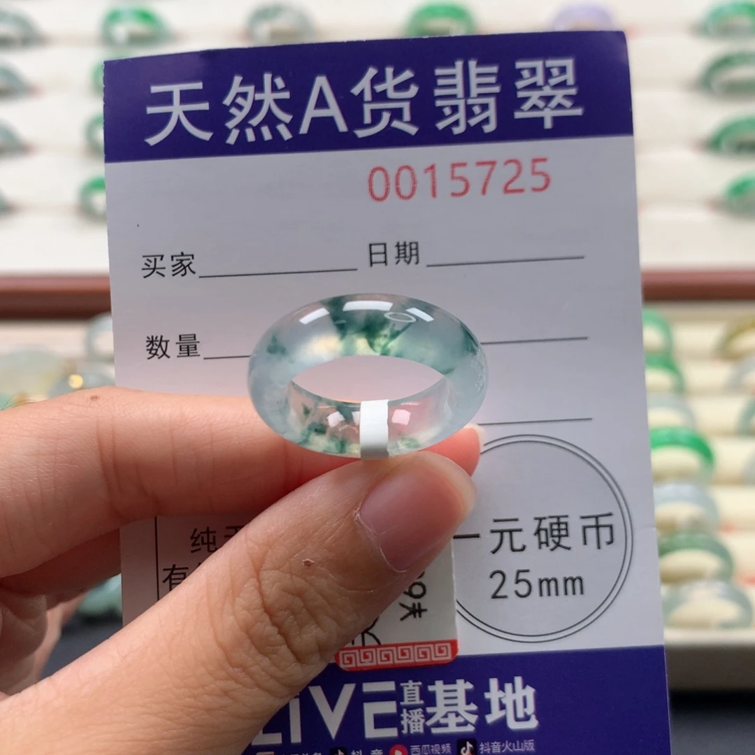 橙***里未镶嵌戒圈翡翠13-14圈口