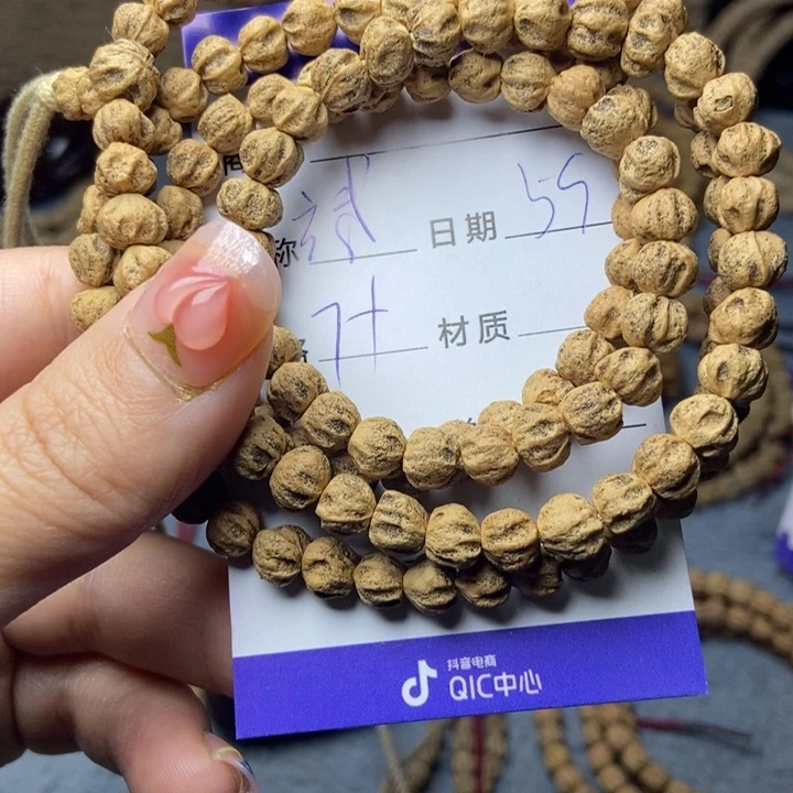 【闪购商品】柏香籽/百香籽吊坠