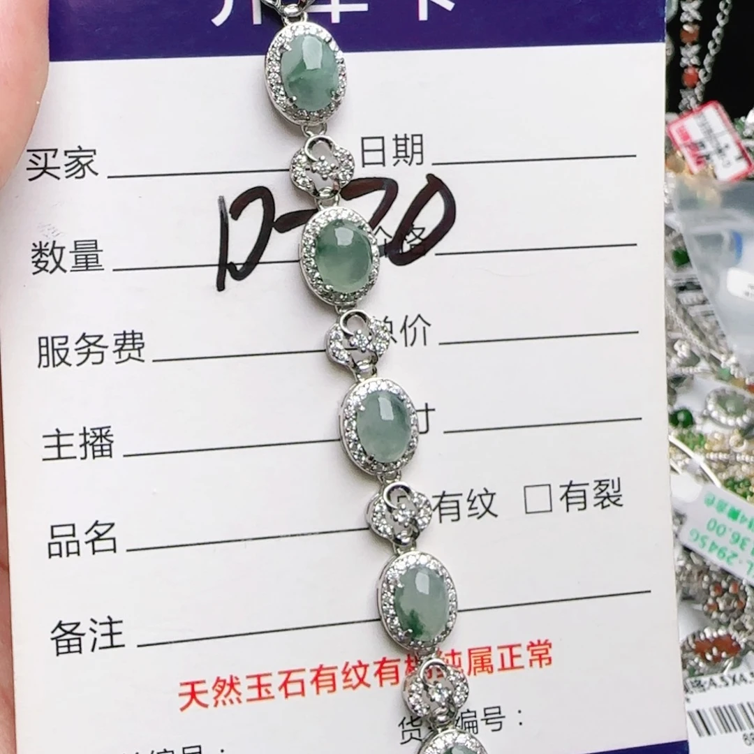 银S925镶嵌戒指翡翠