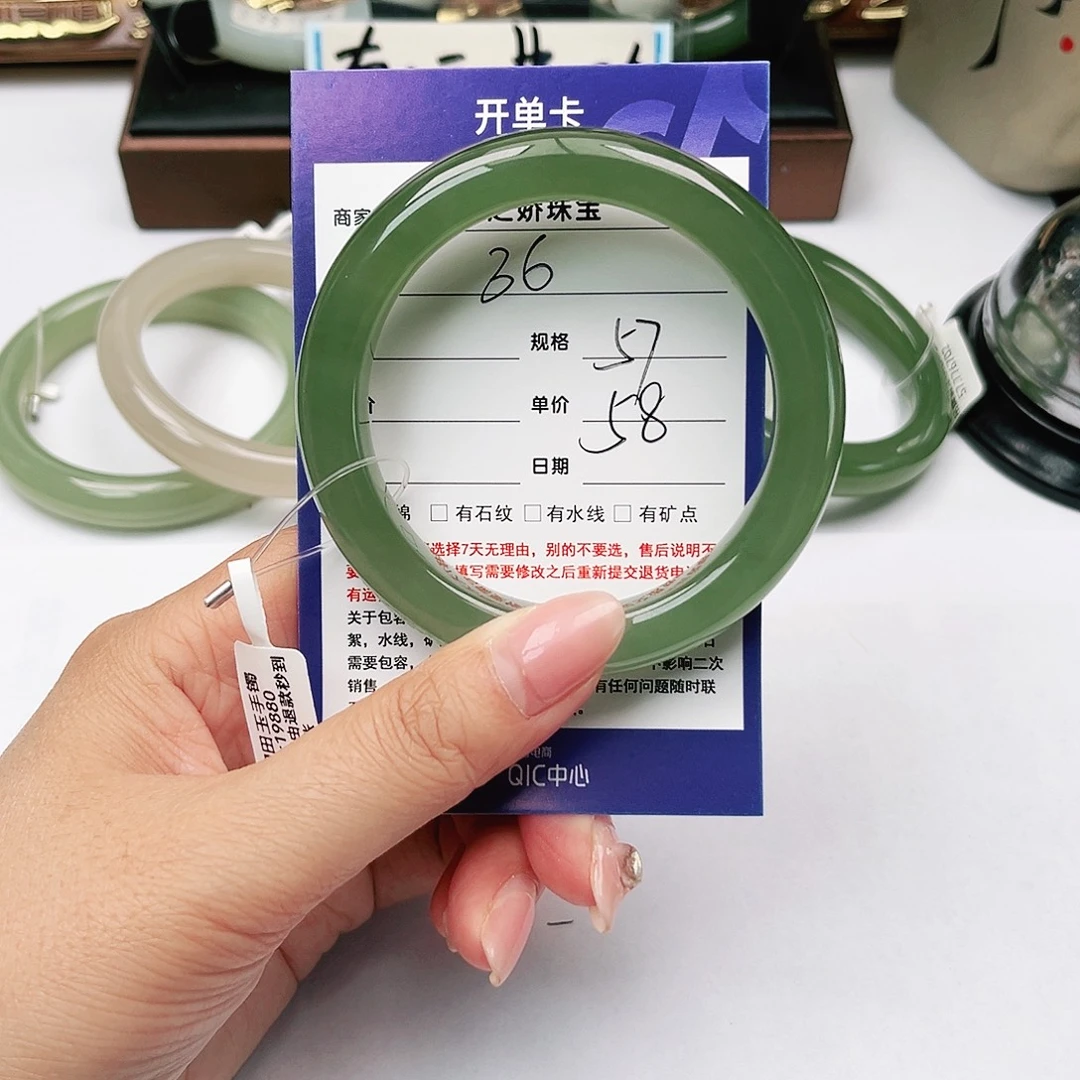未镶嵌手镯和田玉