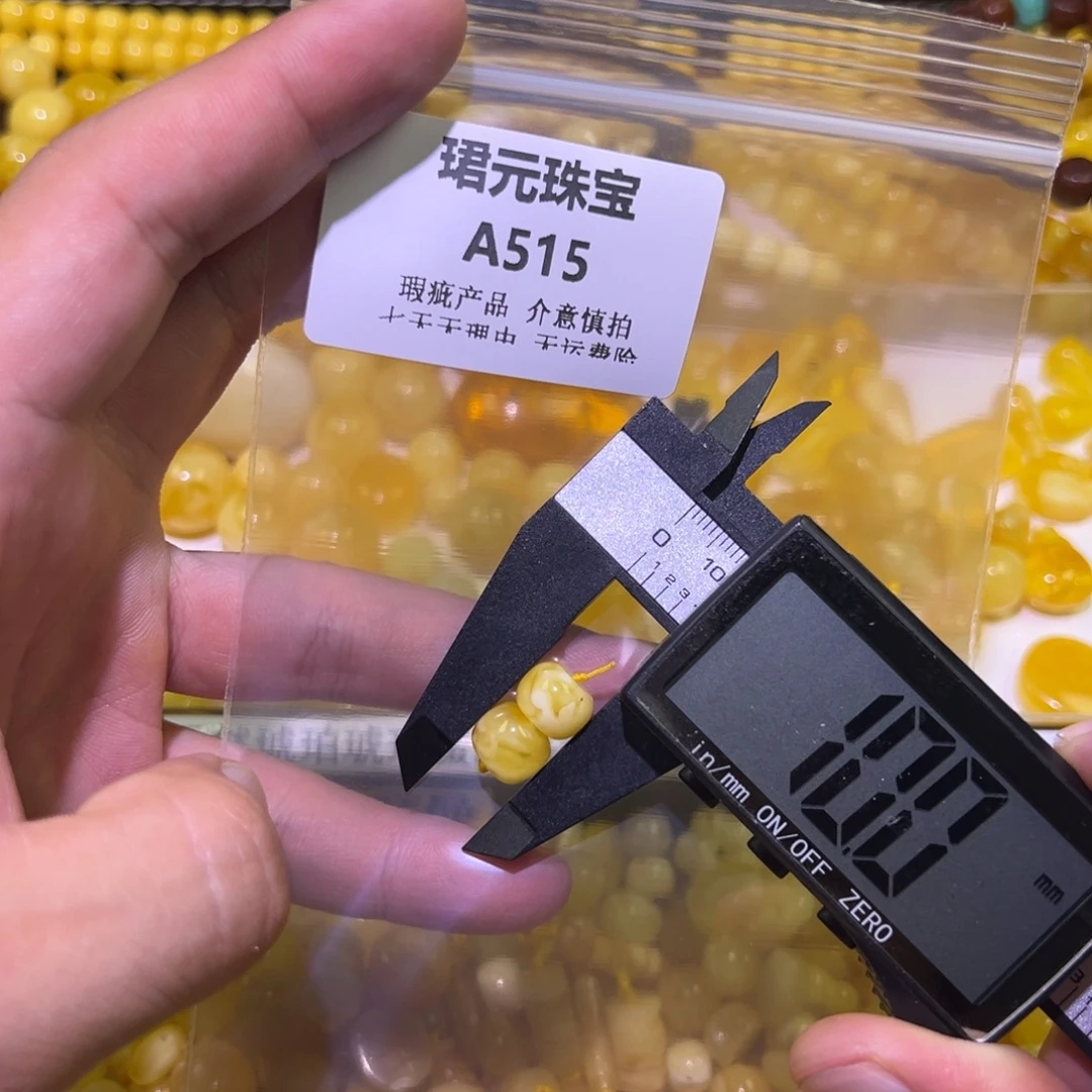蜜蜡未镶嵌裸石515