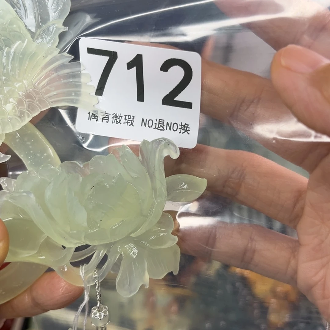 岫玉未镶嵌发饰福***财