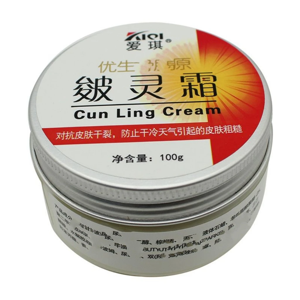 买一送一爱琪皴裂霜老牌子皴灵霜脚干裂脚后跟皴裂开裂手脱皮保湿