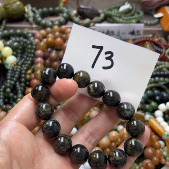 未镶嵌蛇纹石玉手链