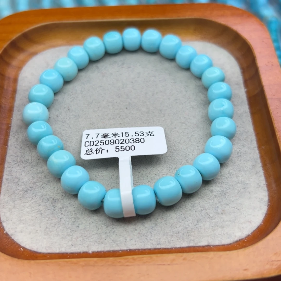 绿松石未镶嵌珠宝半成品