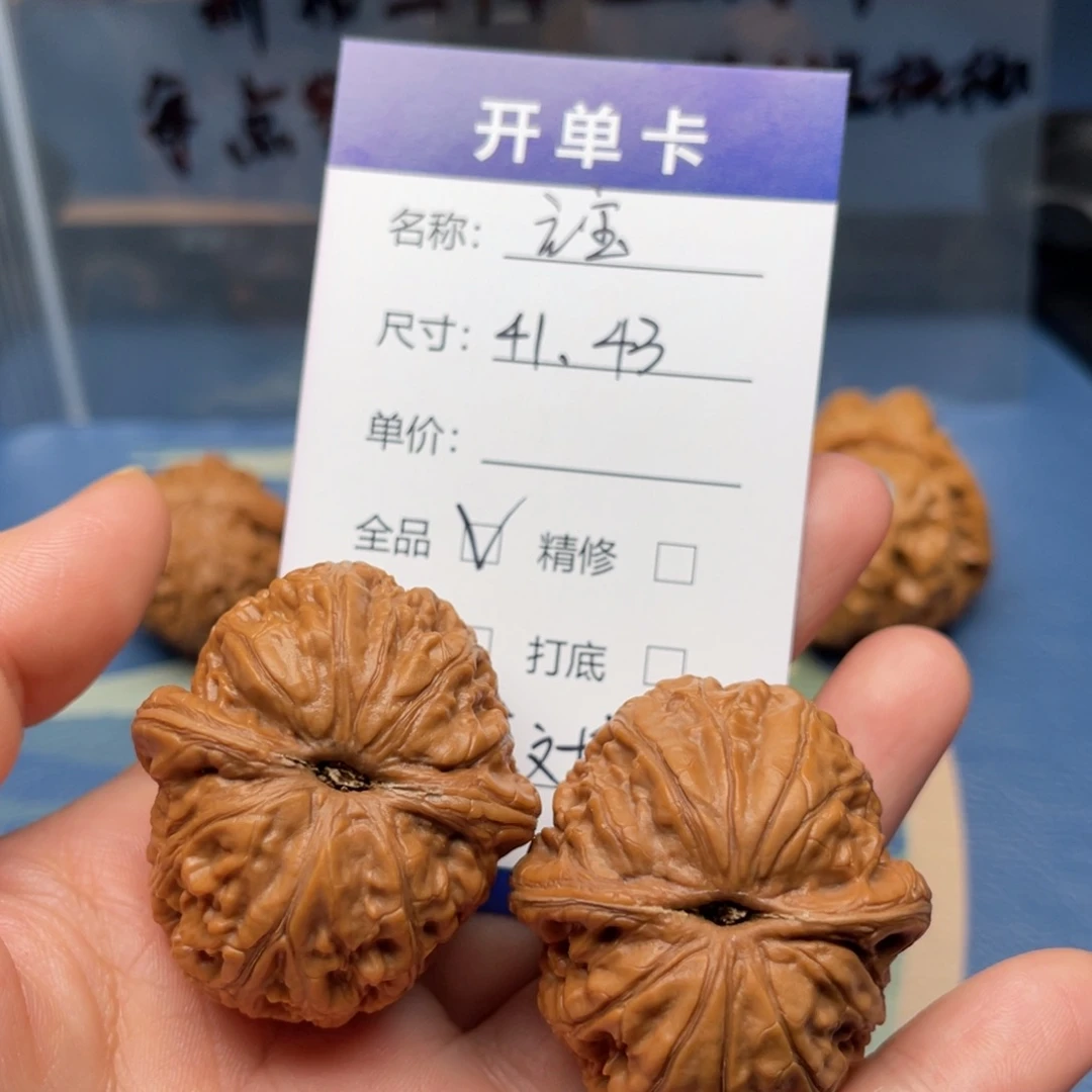 李****吊坠文玩核桃元宝