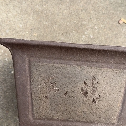 紫砂宜兴紫砂花盆26灰四方