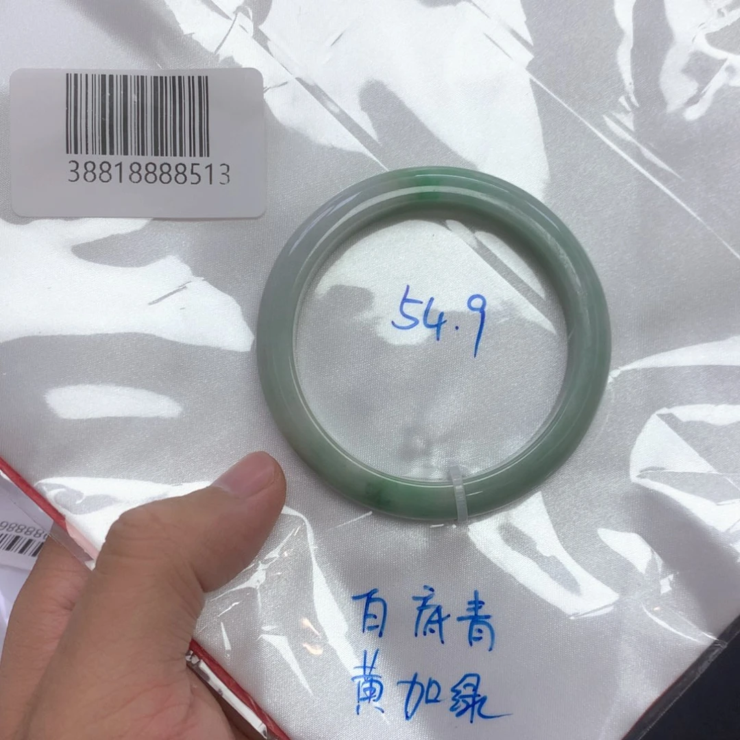 翡翠手镯未镶嵌天然缅甸翡翠手镯