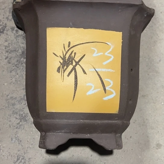 紫砂工艺厂……紫砂工艺厂……