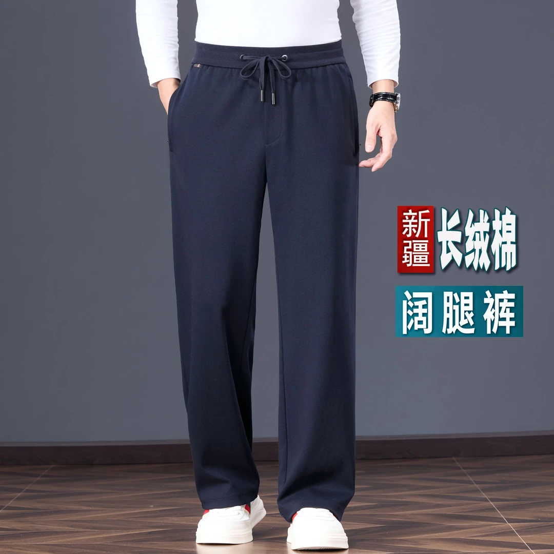 纯棉宽松阔腿裤男春夏季薄款直筒卫裤大码运动休闲裤秋季爸爸裤子