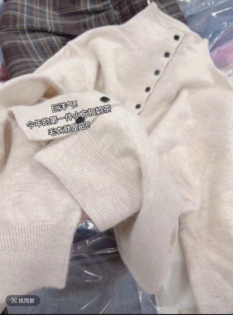 橘子家新款扣子开衫