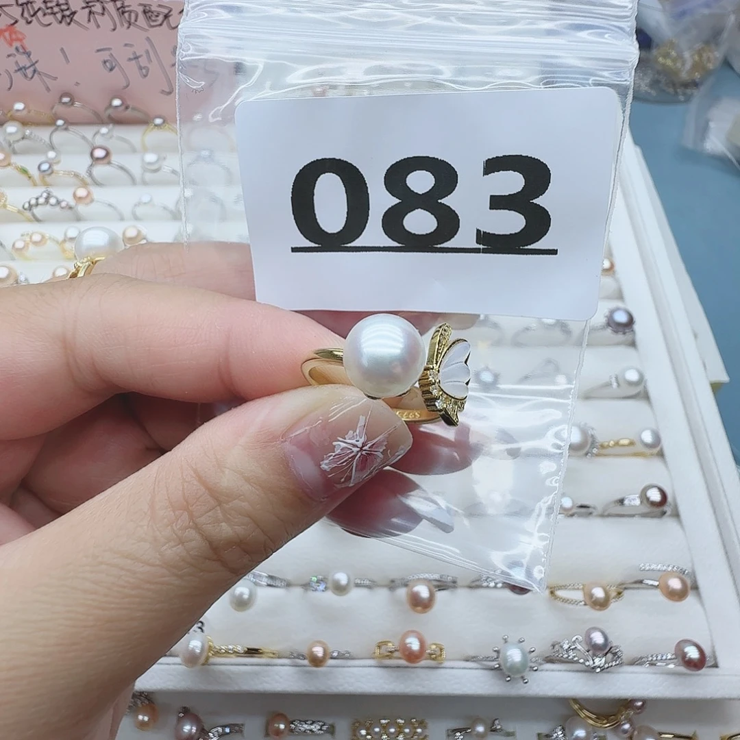 银S925镶嵌珠宝奇石淡水珍珠083