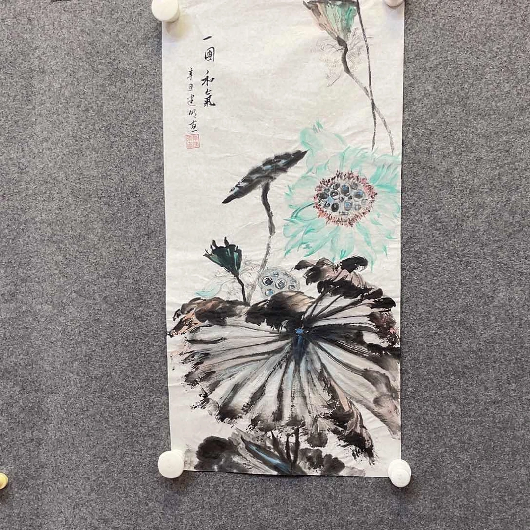 国画我们一起努力奔跑