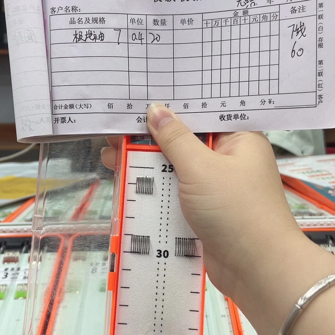 哎****#极地袖20副定制