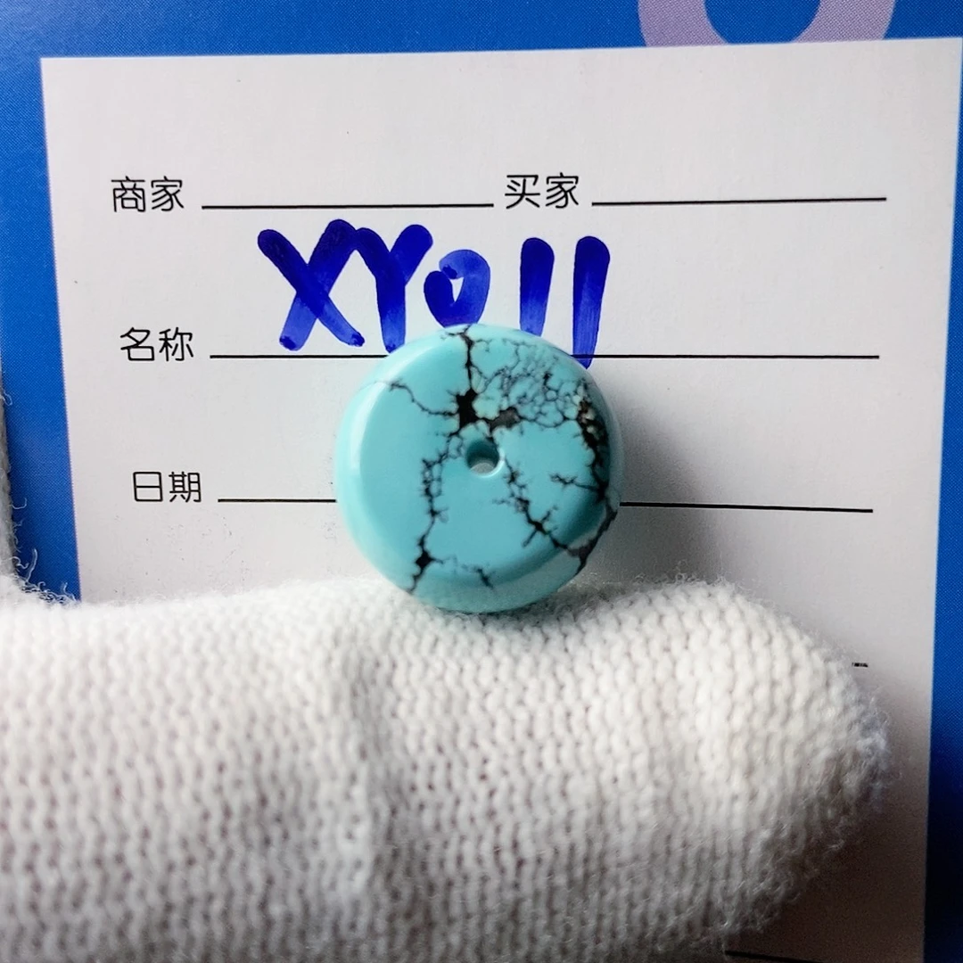 绿松石未镶嵌珠宝奇石尺寸15+