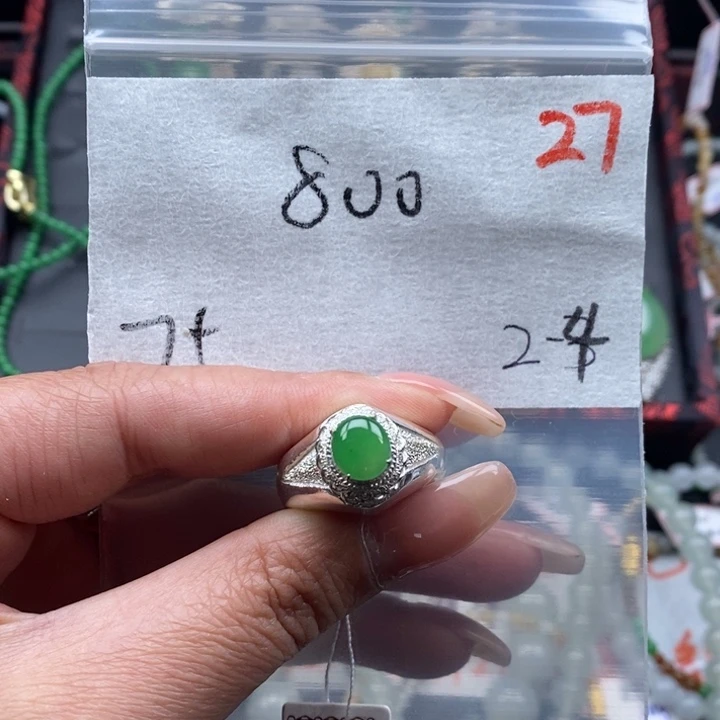 翡翠吊坠(不含链)未镶嵌戒指