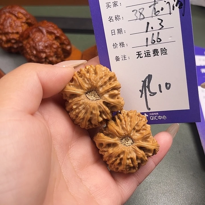 把件文玩核桃文玩10