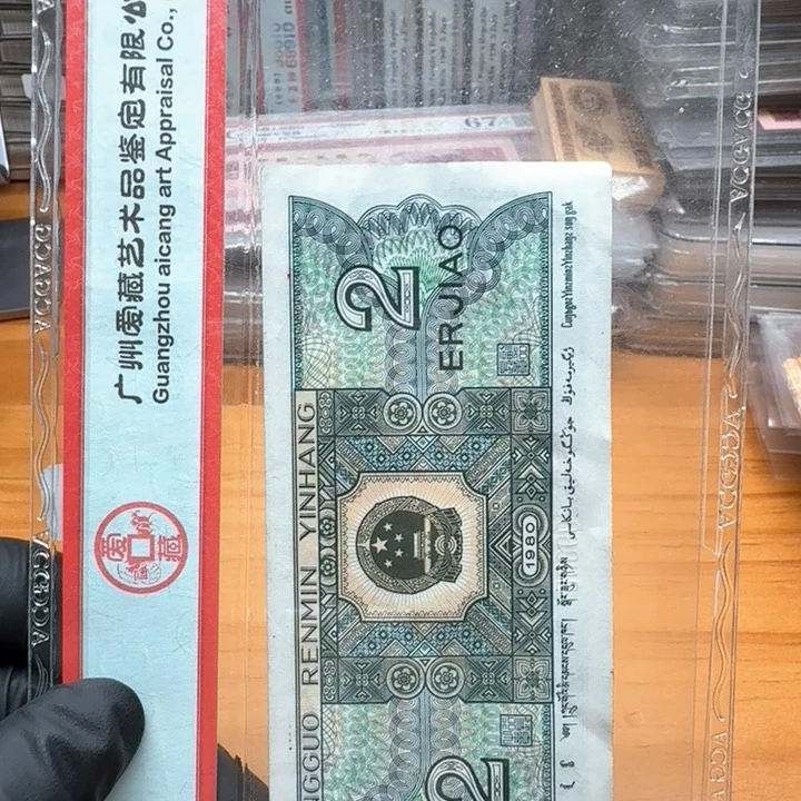 明*444豹子标十。    差价