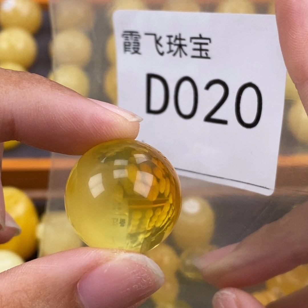 琥珀未镶嵌珠宝奇石21.4