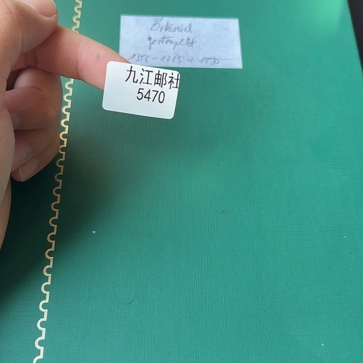 5470的的的的的的