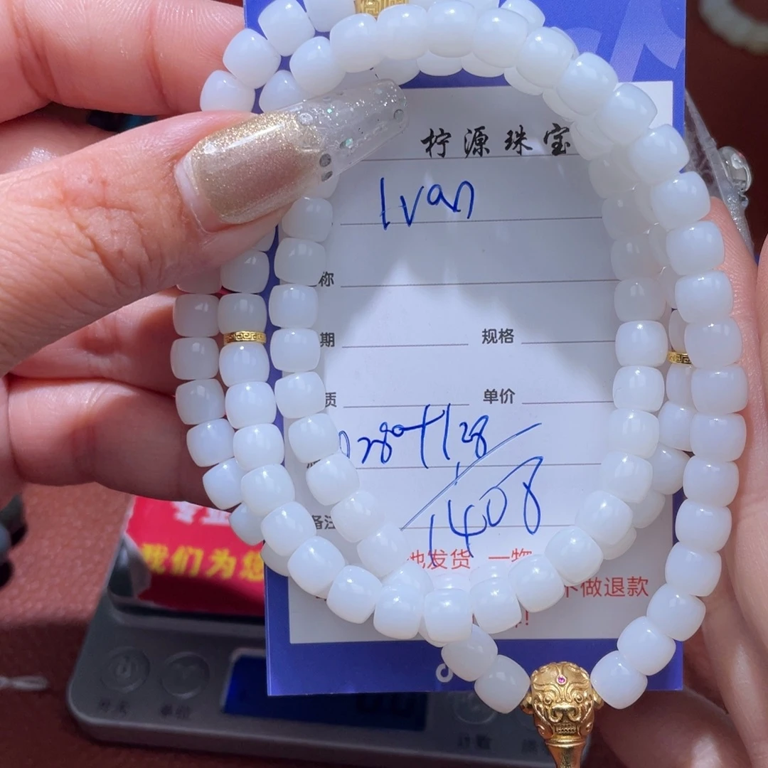 I***z颈饰未镶嵌和田玉