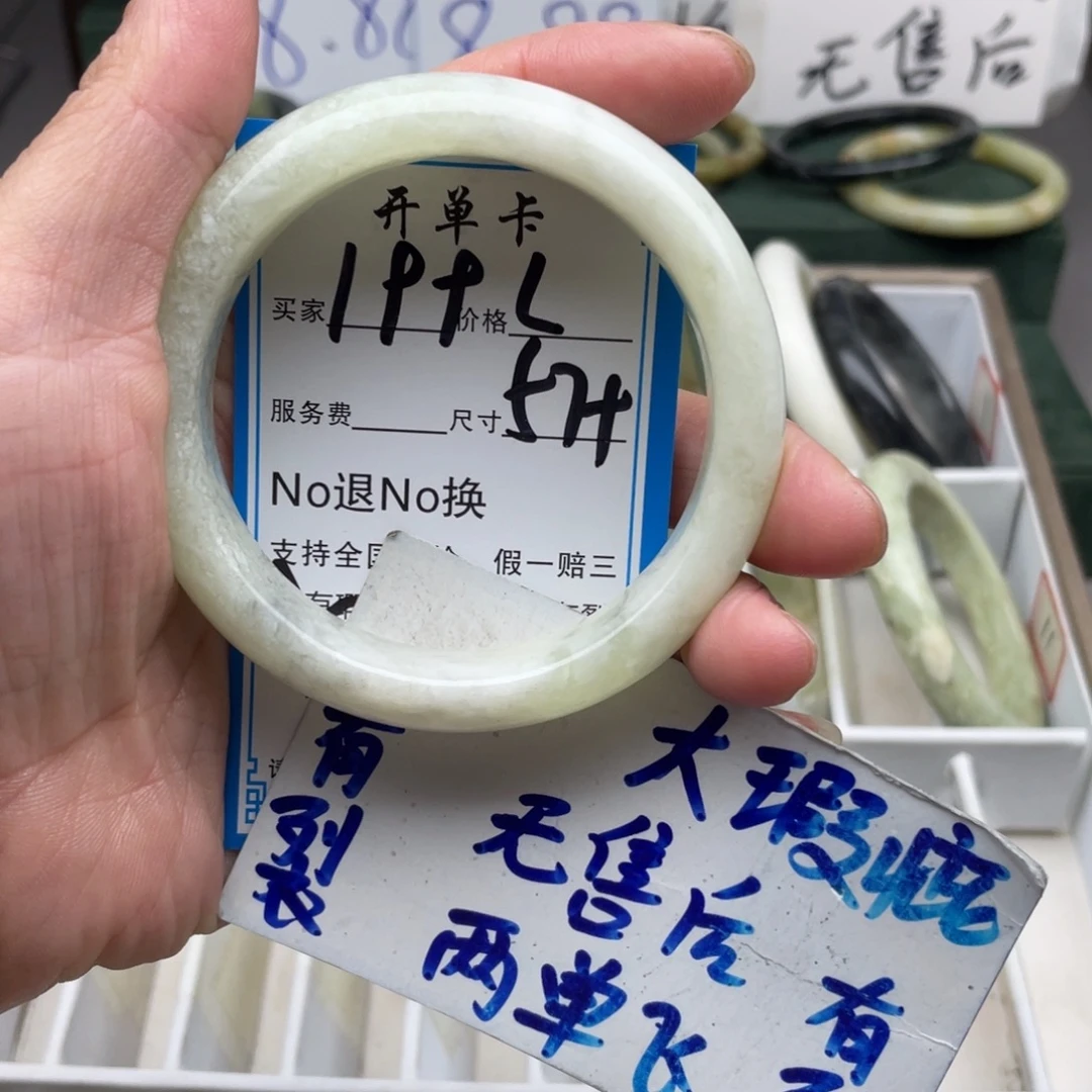 未镶嵌蛇纹石玉手镯