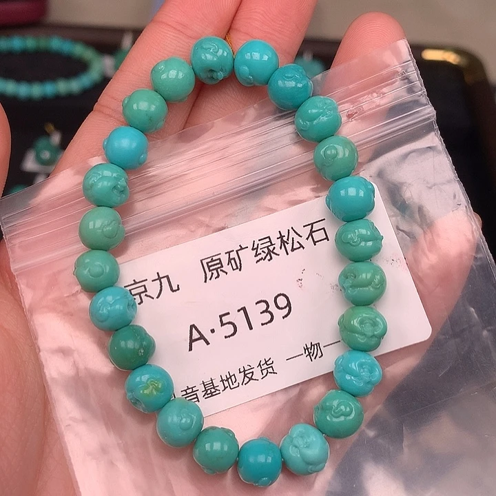 绿松石未镶嵌珠宝奇石8➕