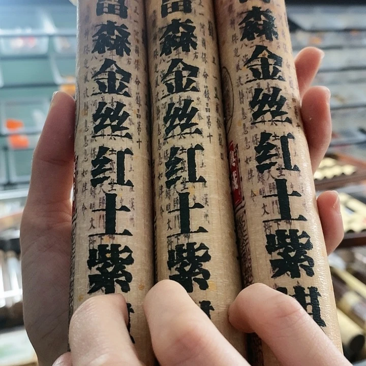 张***了娜娜香舍专属闪购链接3个