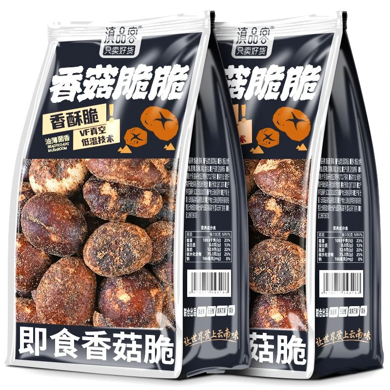 黑松露味香菇脆即食零食脱水蘑菇干脆片综合果蔬脆菌菇果蔬干零食