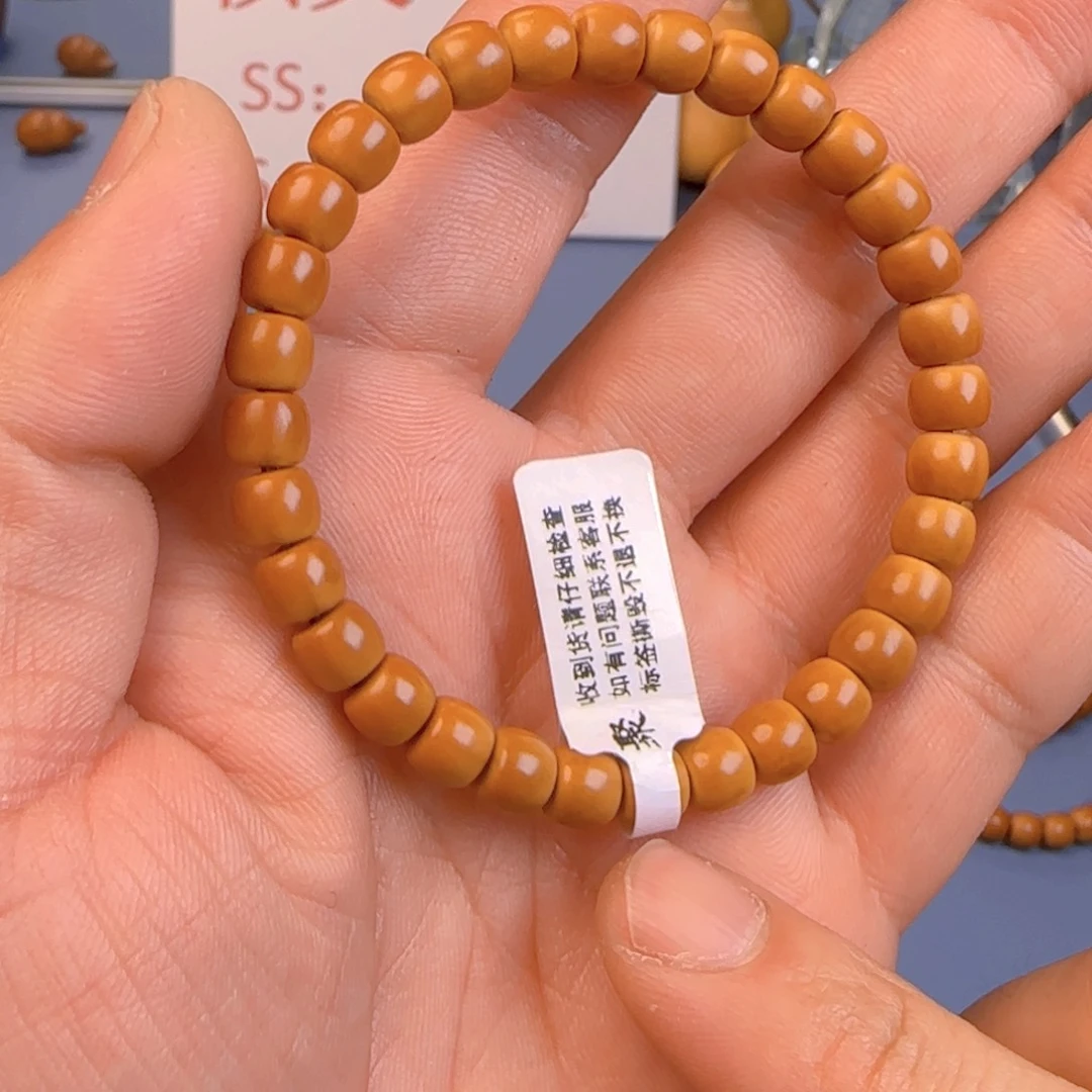 橄榄核手串天****?核尖极限弧尺寸6.9ss特价