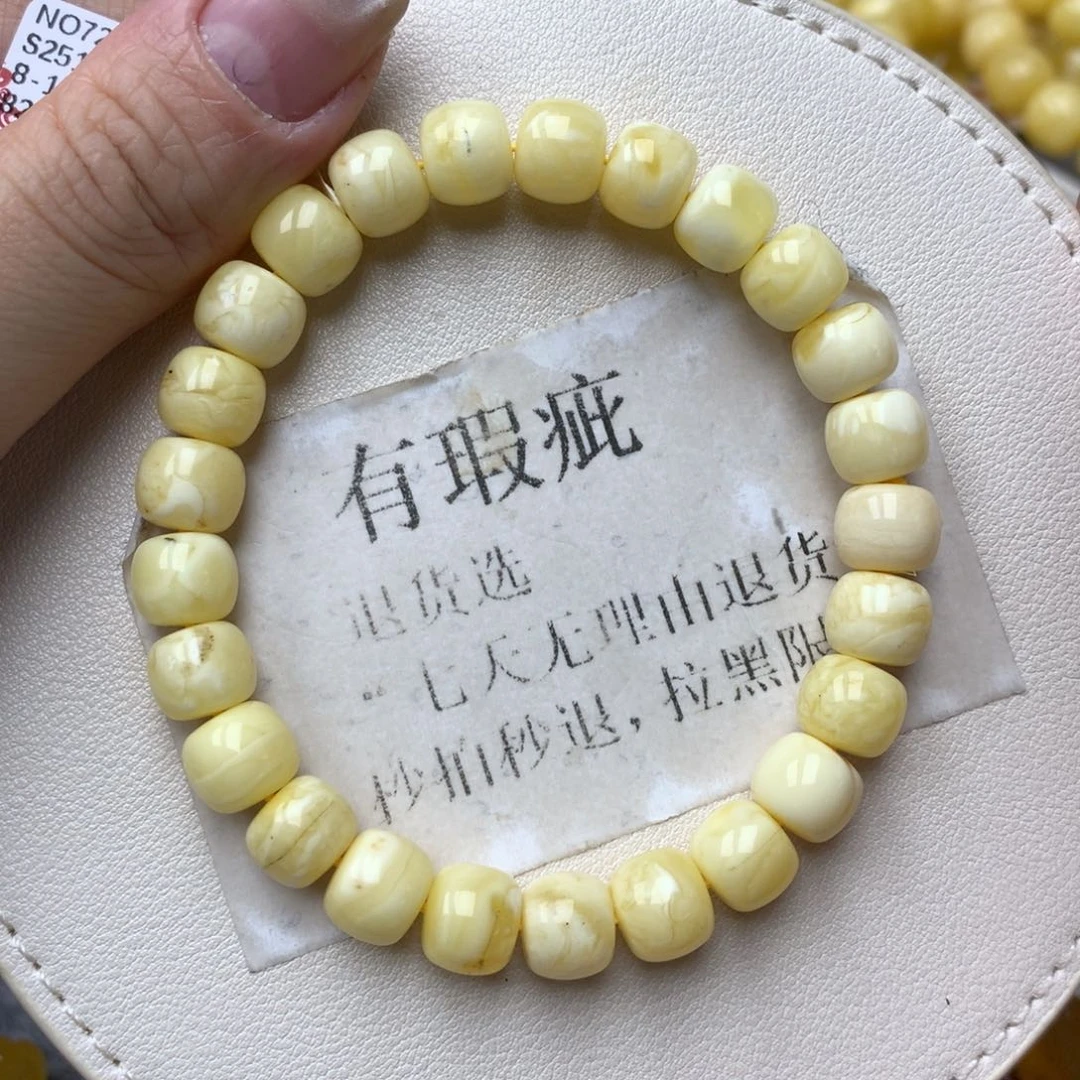 琥珀未镶嵌珠宝奇石88