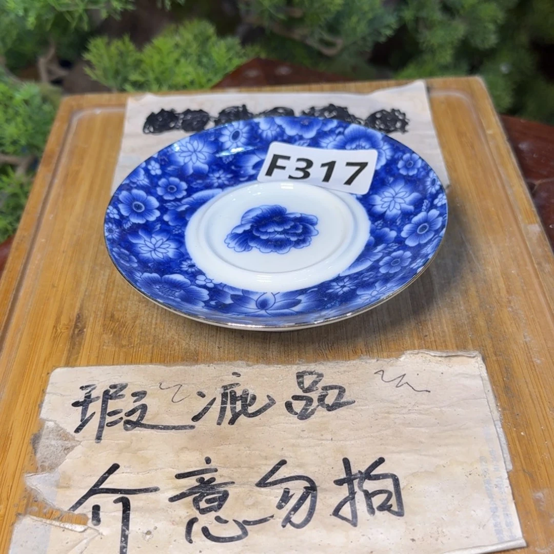 瑕疵介意勿拍陶瓷器皿F284
