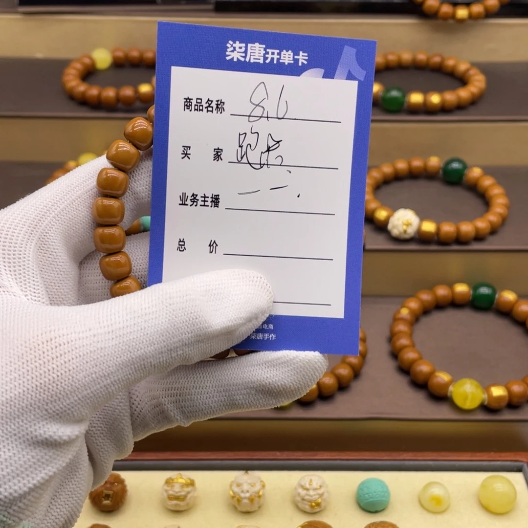 猴头核桃吊坠跑****路这个