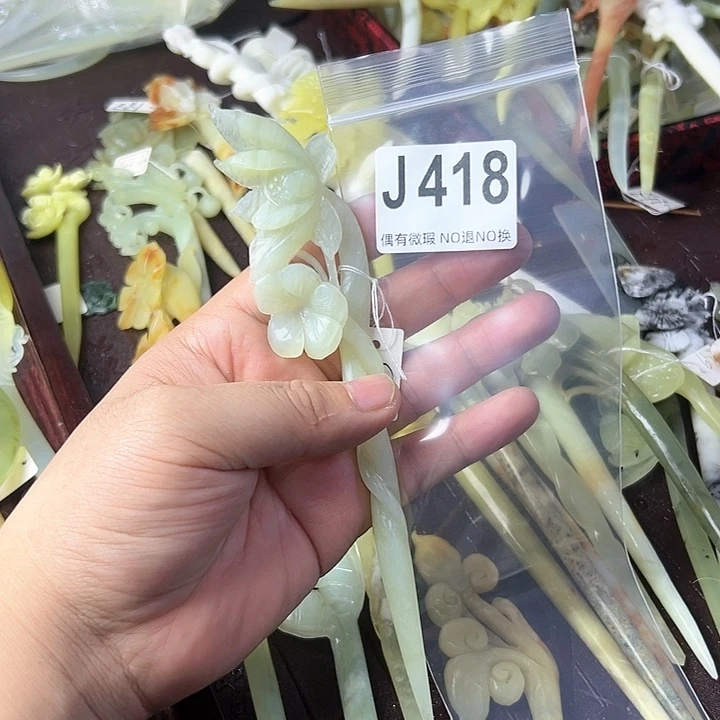 蛇纹石玉发饰合金屿**?